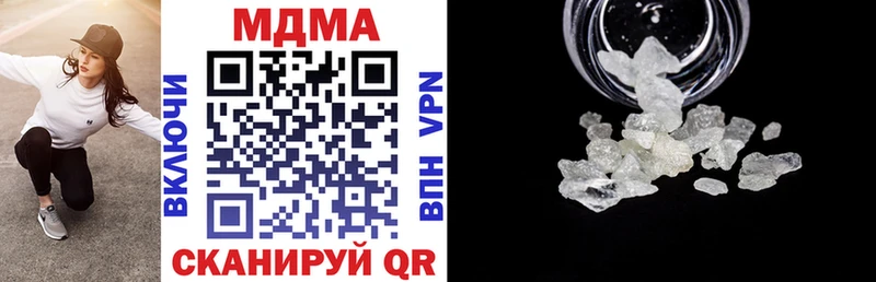 купить наркоту  Грязи  МДМА молли 