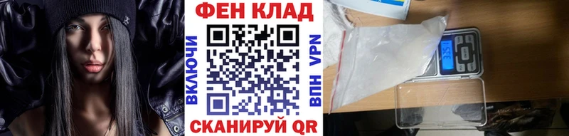 купить   Грязи  mega зеркало  МЕТАМФЕТАМИН витя 