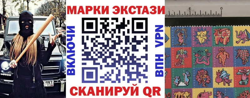 цены   Грязи  Марки N-bome 1500мкг 