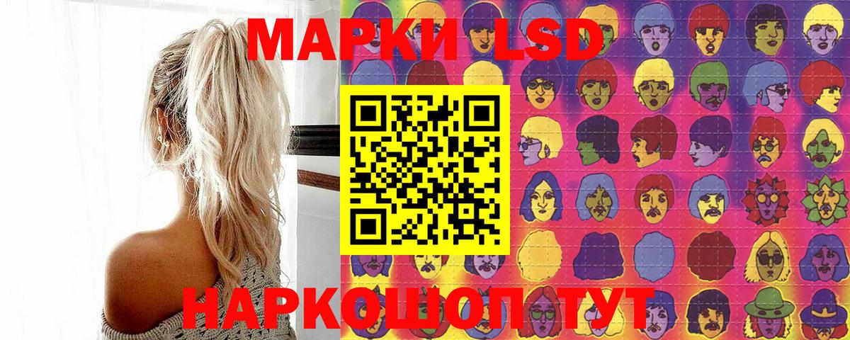 магазин продажи наркотиков  Вход с VPN  Грязи  Марки NBOMe  Марки N-bome 1500мкг  Марки N-bome 1500мкг 