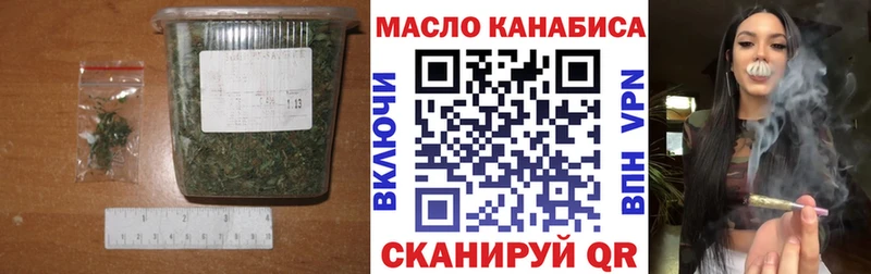 ТГК вейп  купить наркоту  Грязи 