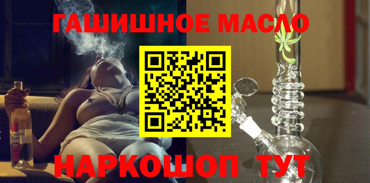 ТГК вейп Грязи