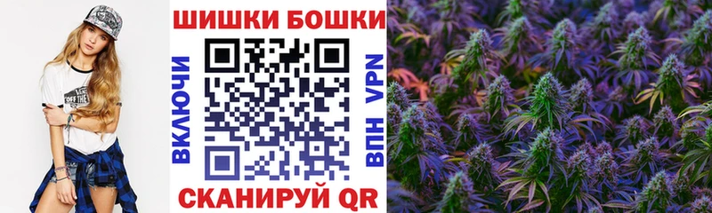 Каннабис сатива  omg ссылки  Грязи  наркошоп 