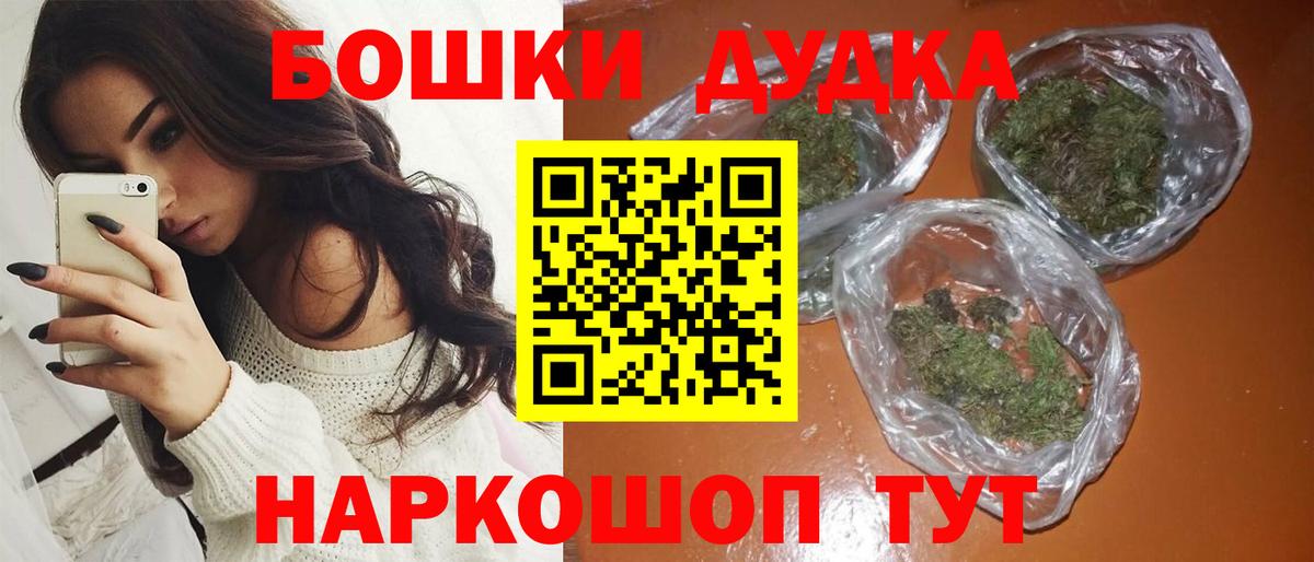 Бошки Шишки ГИДРОПОН Грязи