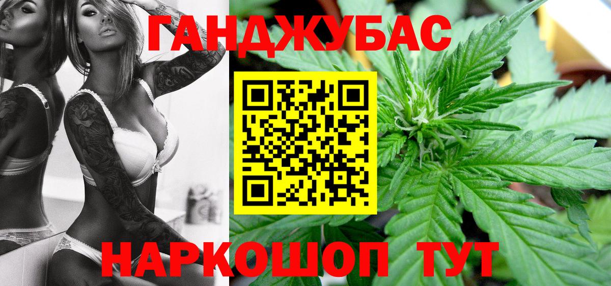 Каннабис тримм  Каннабис OG Kush  Грязи  Вход с VPN  Бошки марихуана SATIVA & INDICA 